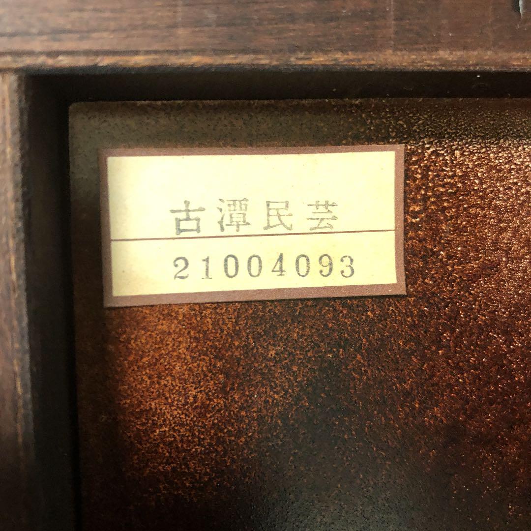 値下げ！北海道民芸　古澤民芸家具　本棚