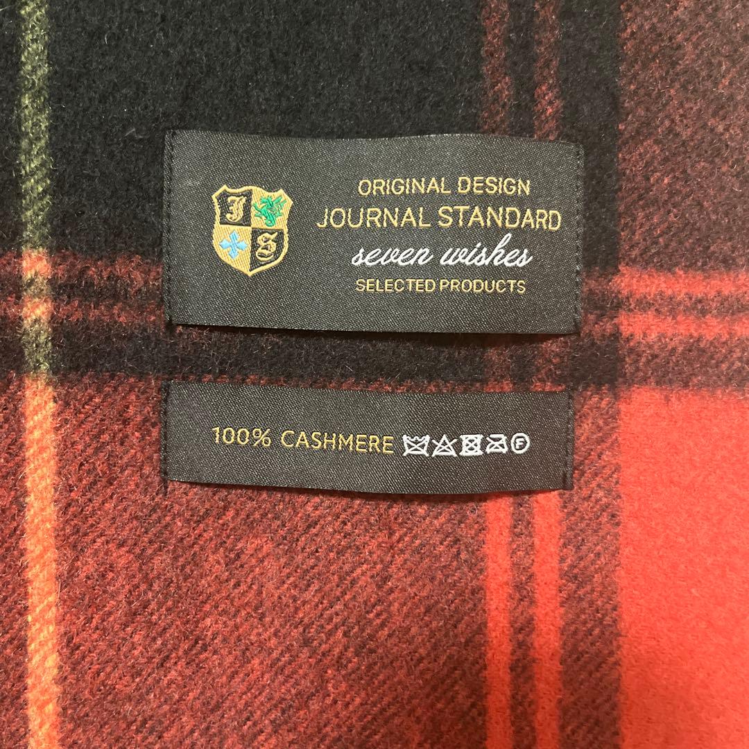 ト*ト様 【美品】JOURNAL STANDARD Cashmere STOLE
