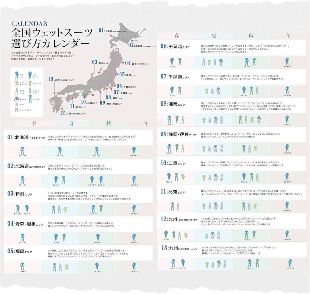 冬の海も完璧★新品 FELLOW保温上下＆グローブ3点フルセット L