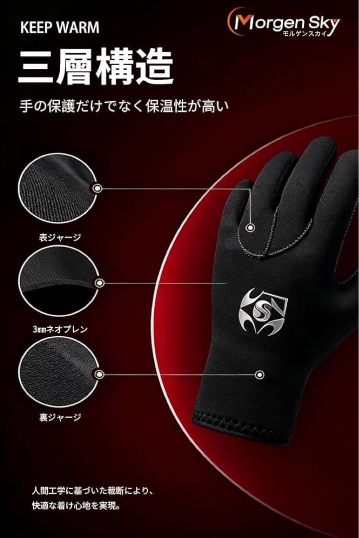 冬の海も完璧★新品 FELLOW保温上下＆グローブ3点フルセット L