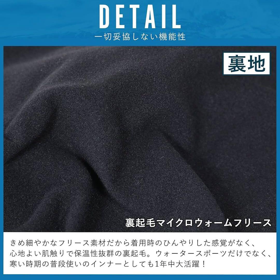 冬の海も完璧★新品 FELLOW保温上下＆グローブ3点フルセット L