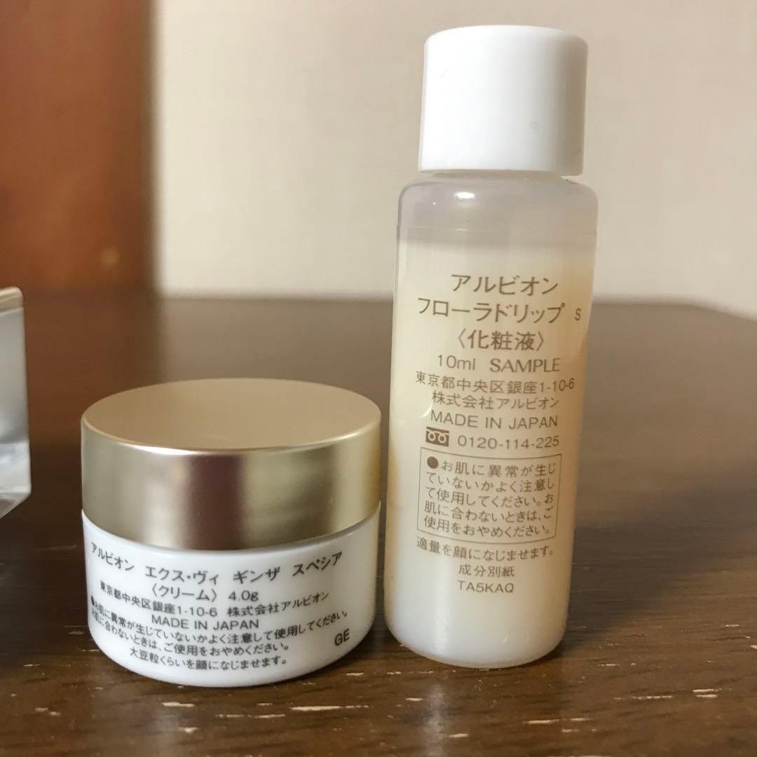 8/1以降は53,000円　アルビオンエクスヴィギンザ　スペシア　クリーム40g