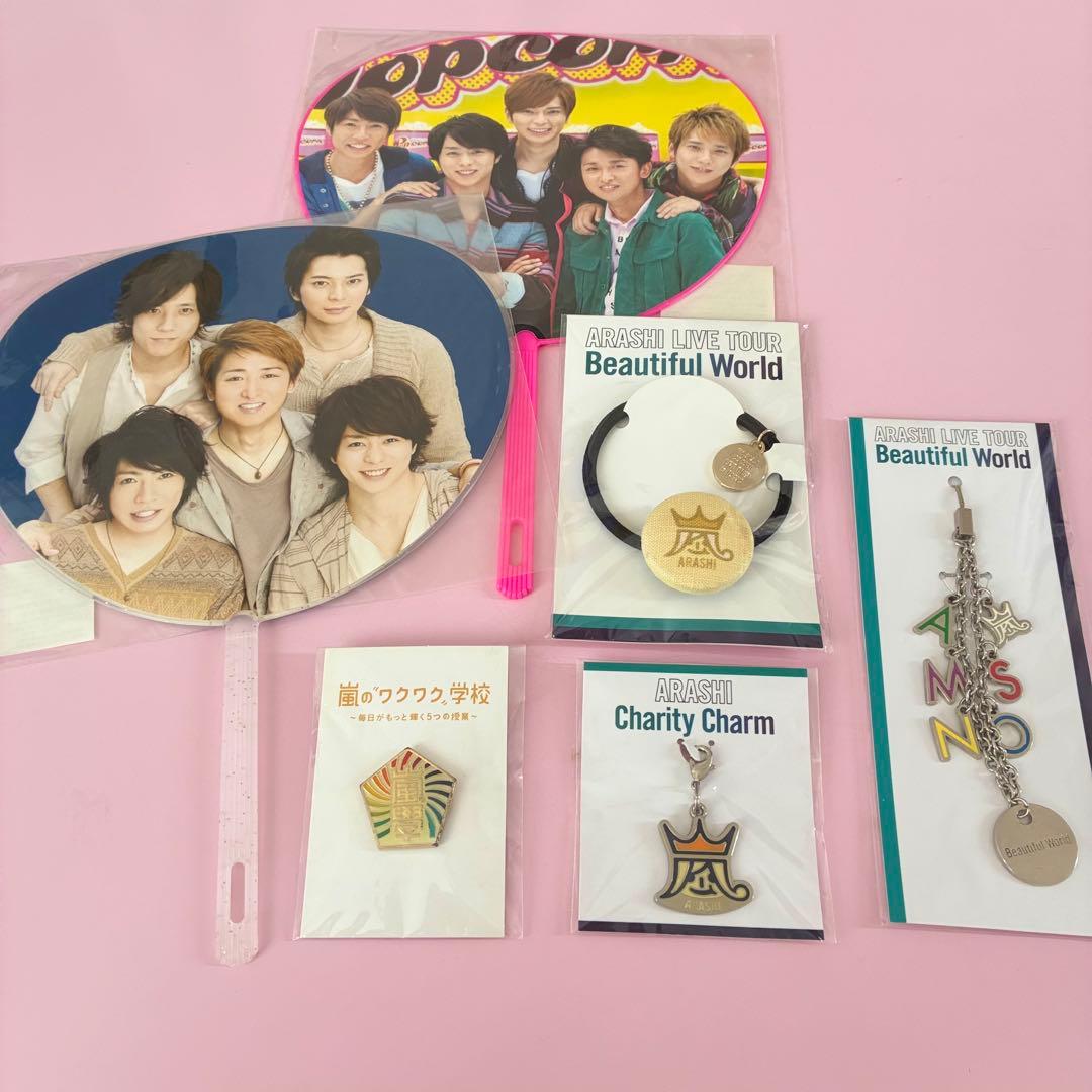 嵐 グッズ まとめ売り - メルカリ