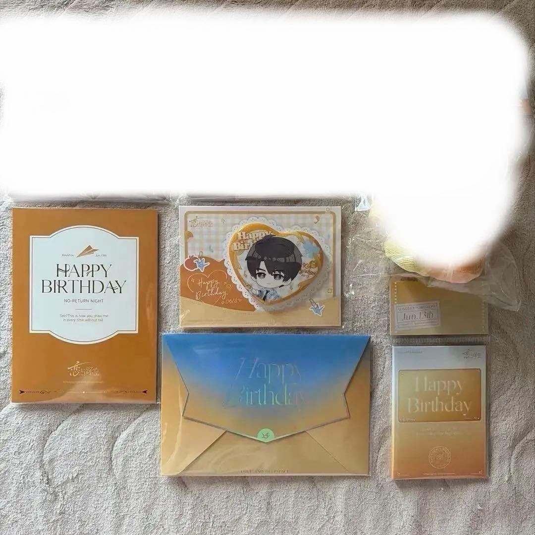 公式正規品】恋と深空 マヒル 2025 バースデー 誕生日 4点 セット