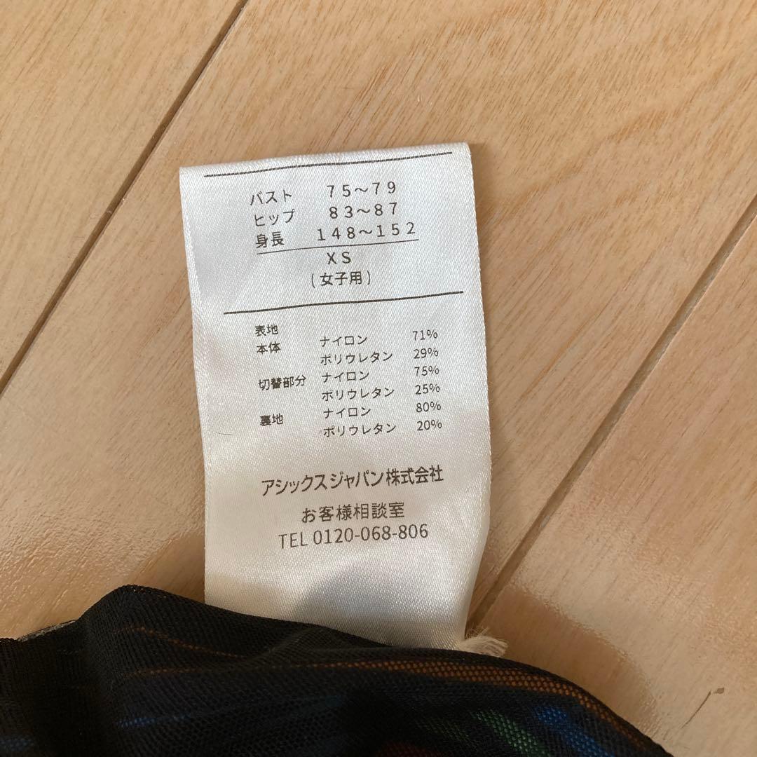 アシックス　マルチカラー　高速水着　XS 公式　トップインパクト