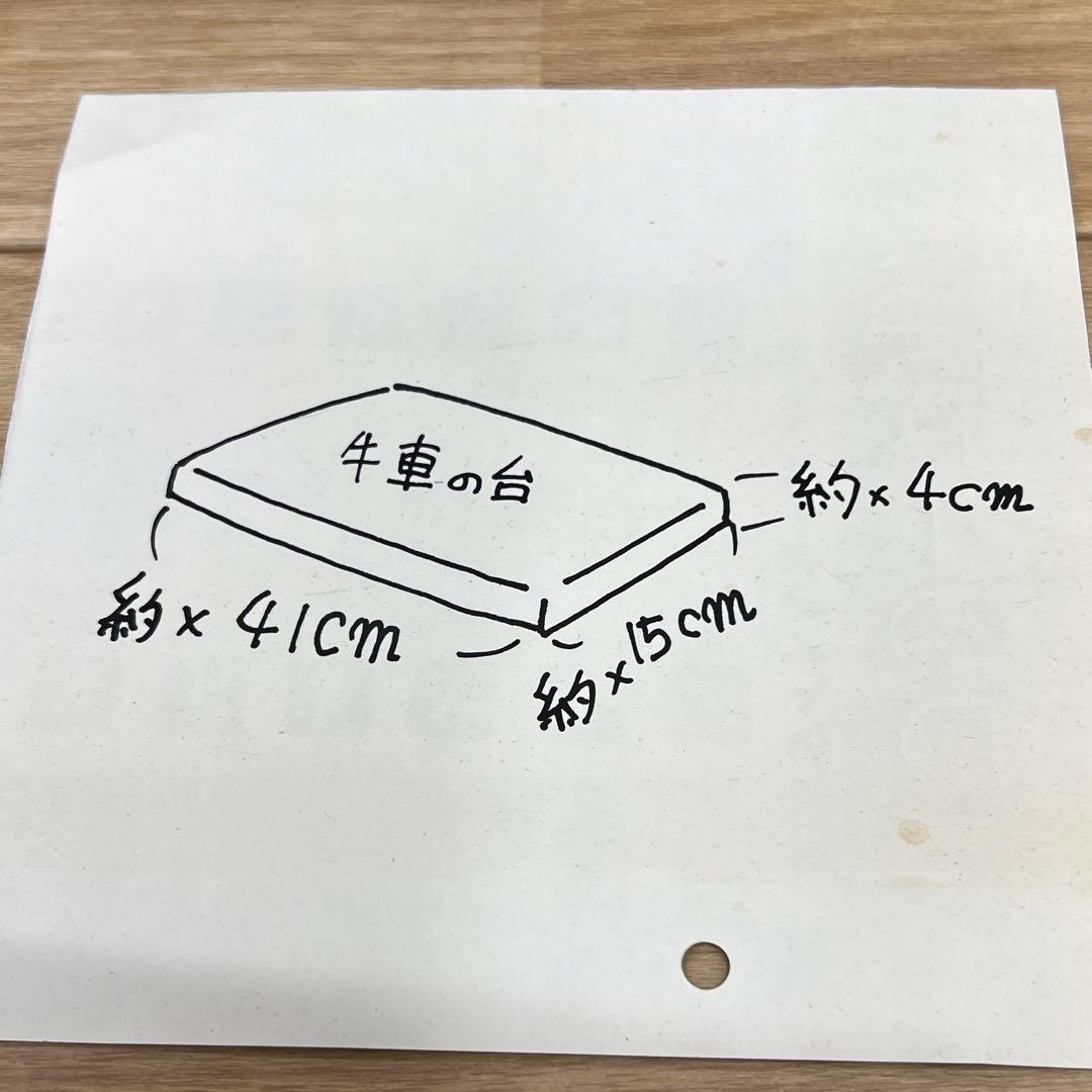 雛人形　桃の節句　雛道具　特大　 特価