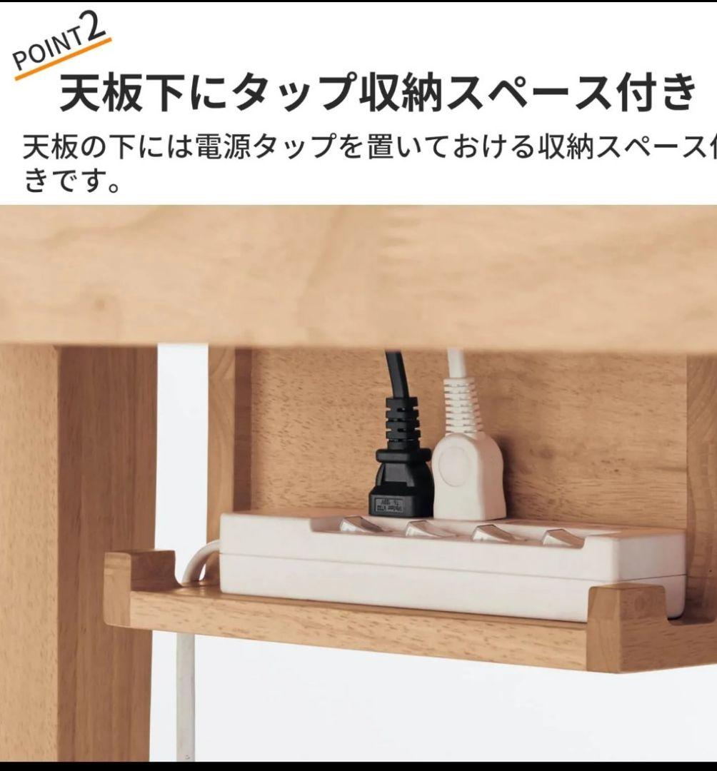 【BELLE MAISON】 パソコン デスク