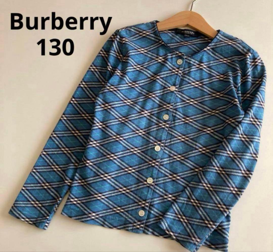 バーバリー 半袖ワンピース トップス 4点セット レバノチェック 130cm