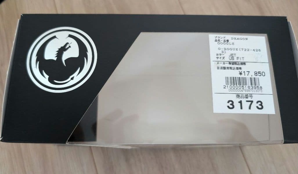 DRAGON　ドラゴン　スノーゴーグル ミラー 予備レンズ付