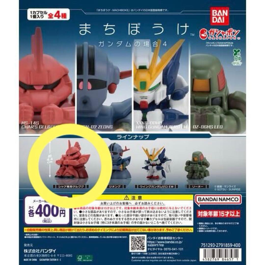 mokimoki様 リクエスト 2点 まとめ商品 - メルカリ