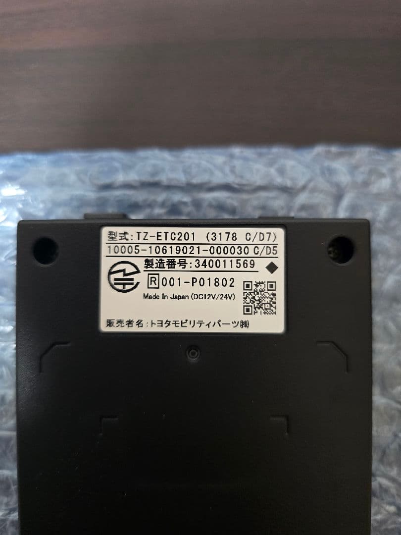 トヨタ　TZ-ETC201 　ETC2.0 ¹