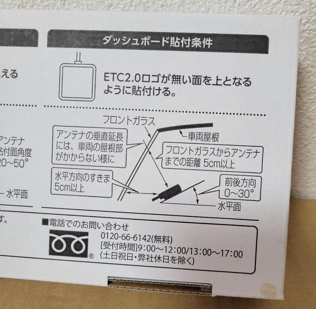 トヨタ　TZ-ETC201 　ETC2.0 ¹