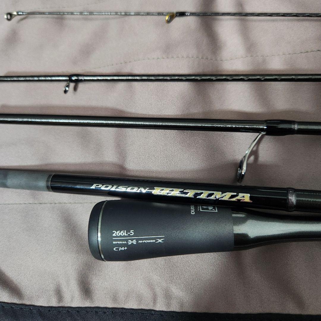 【超美品！最安値】ポイズン アルティマ 266L-5 poison ultima