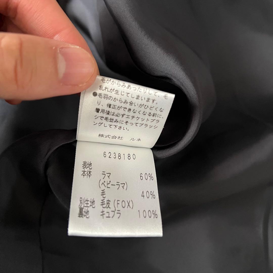 Rene ポンチョ ベビーラマ フォックスファー ポンチョ ケープコート グレー