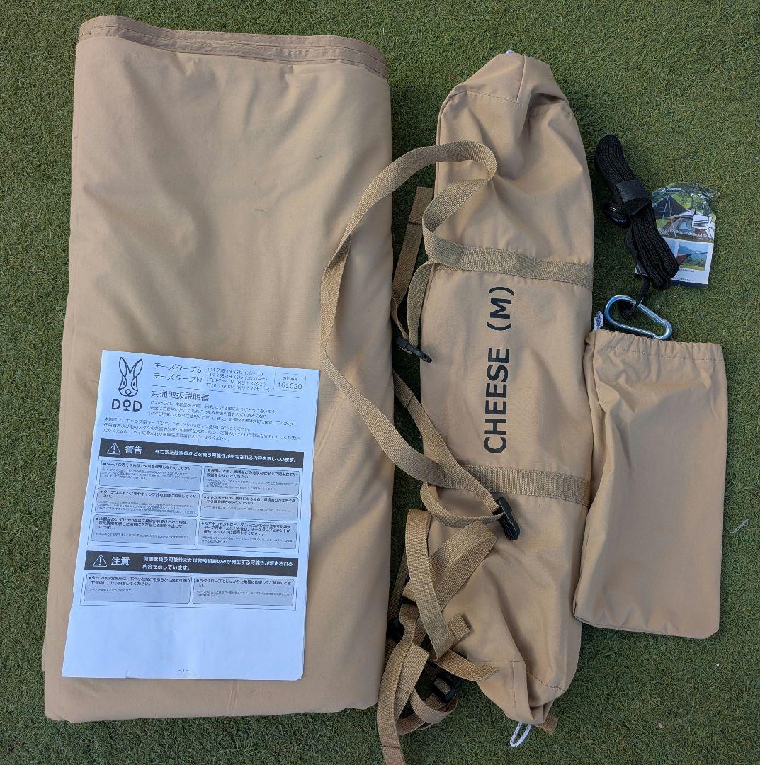 DOD チーズタープM