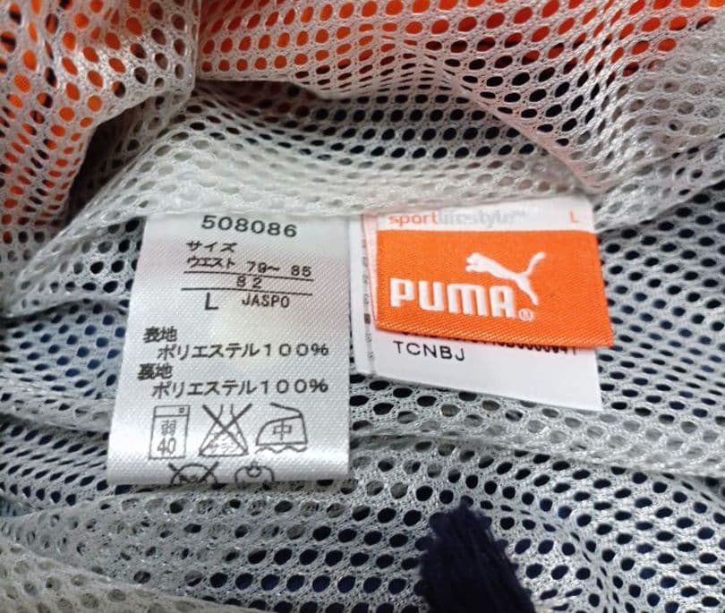 PUMA プーマ ジャージ ウインドブレーカー 上下 セットアップ ネイビー L