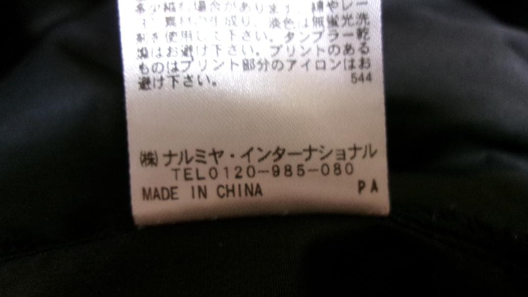 衿スカラティアードワンピース・黒・120センチ・used・アナスイミニ・薔薇