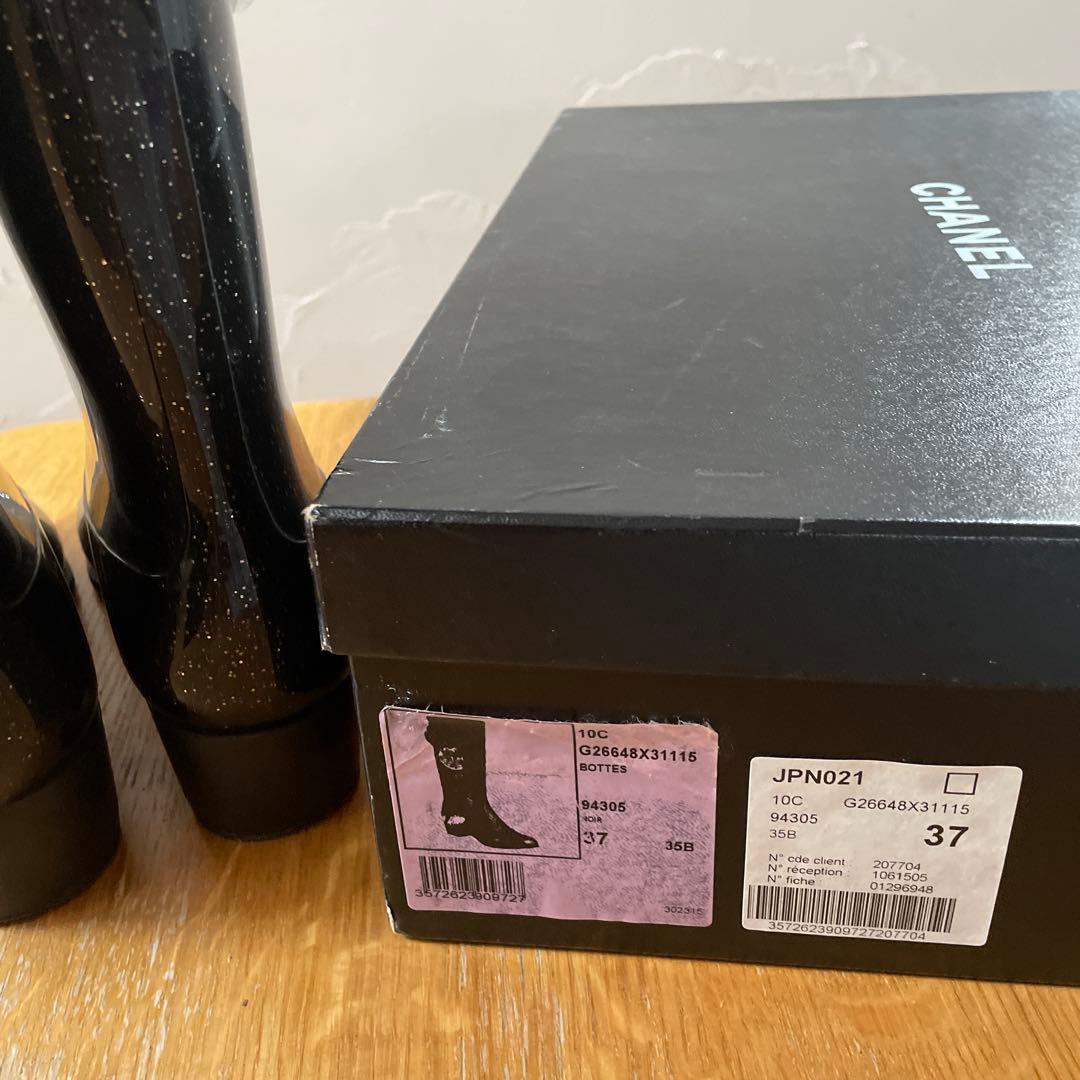 CHANEL レインブーツ　希少シルバーラメ入りカメリア37 極美品