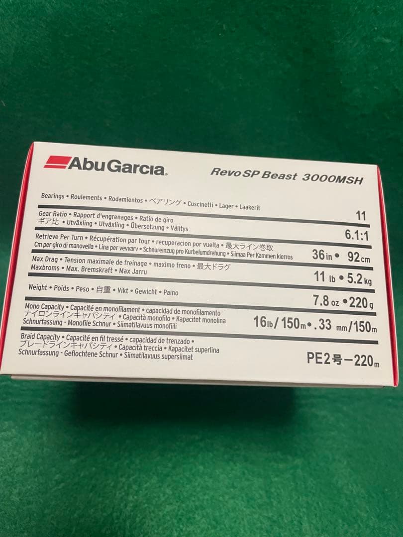 アブガルシア レボ SP Beast 3000 MSH