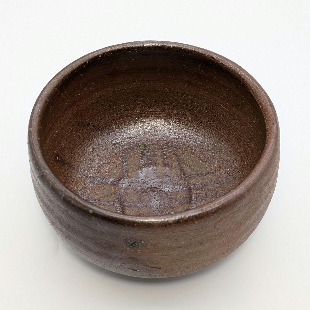 岡山県重要無形文化財 伊勢崎満 備前焼 茶盌 共箱栞 抹茶碗