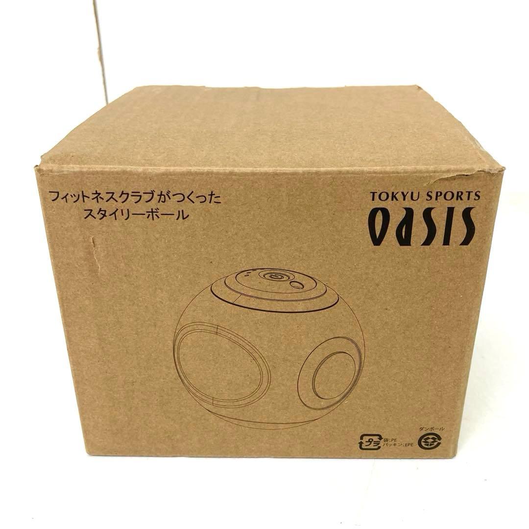 196-I 東急オアシス スタイリーボール ネイビー SLB-100