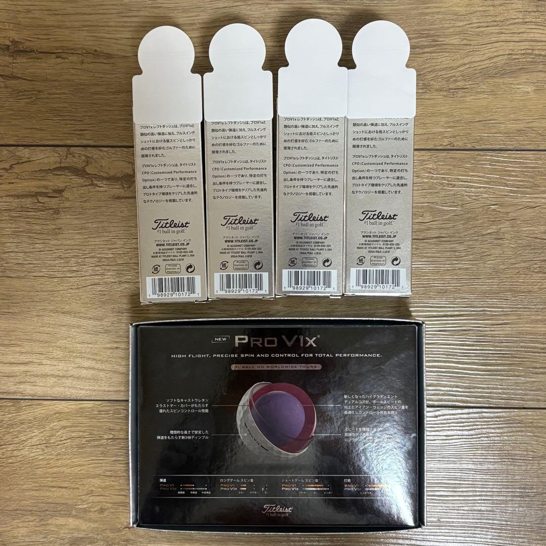 Titleist Pro V1x ゴルフボール 2ダー2025年