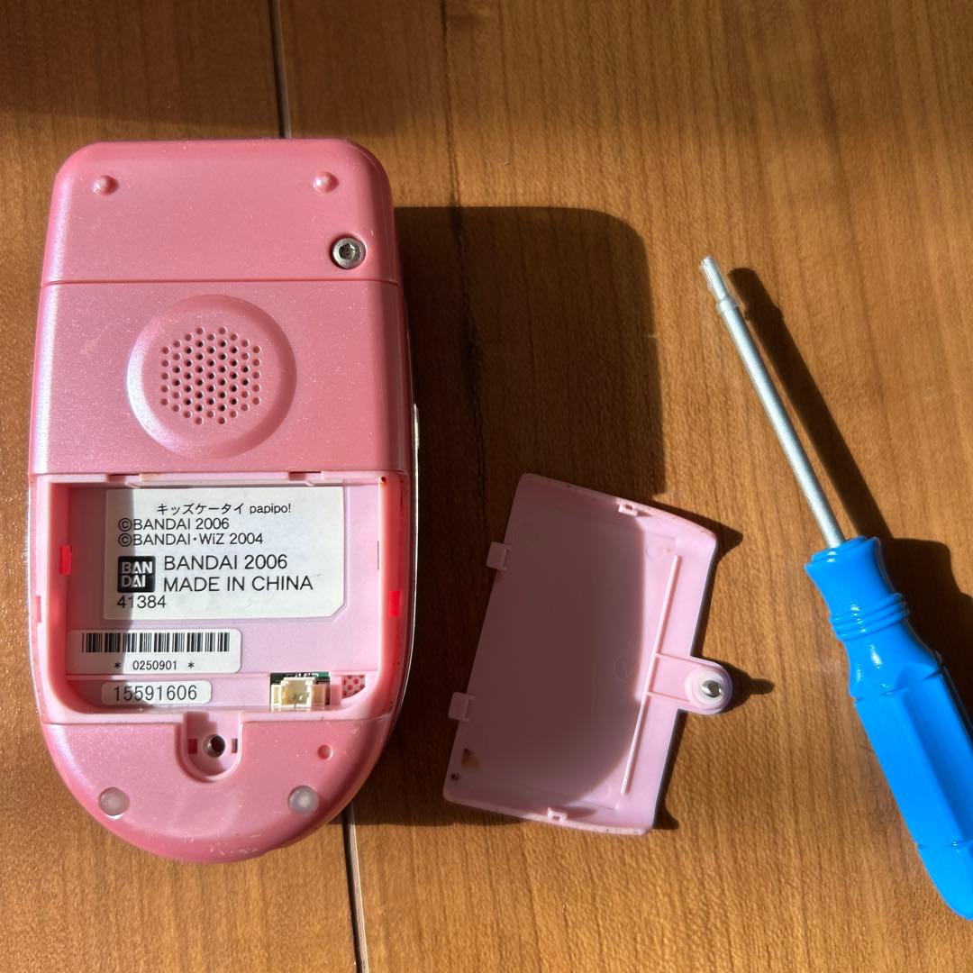 キッズケータイpapipo! たまごっち 携帯 PHS バンダイ