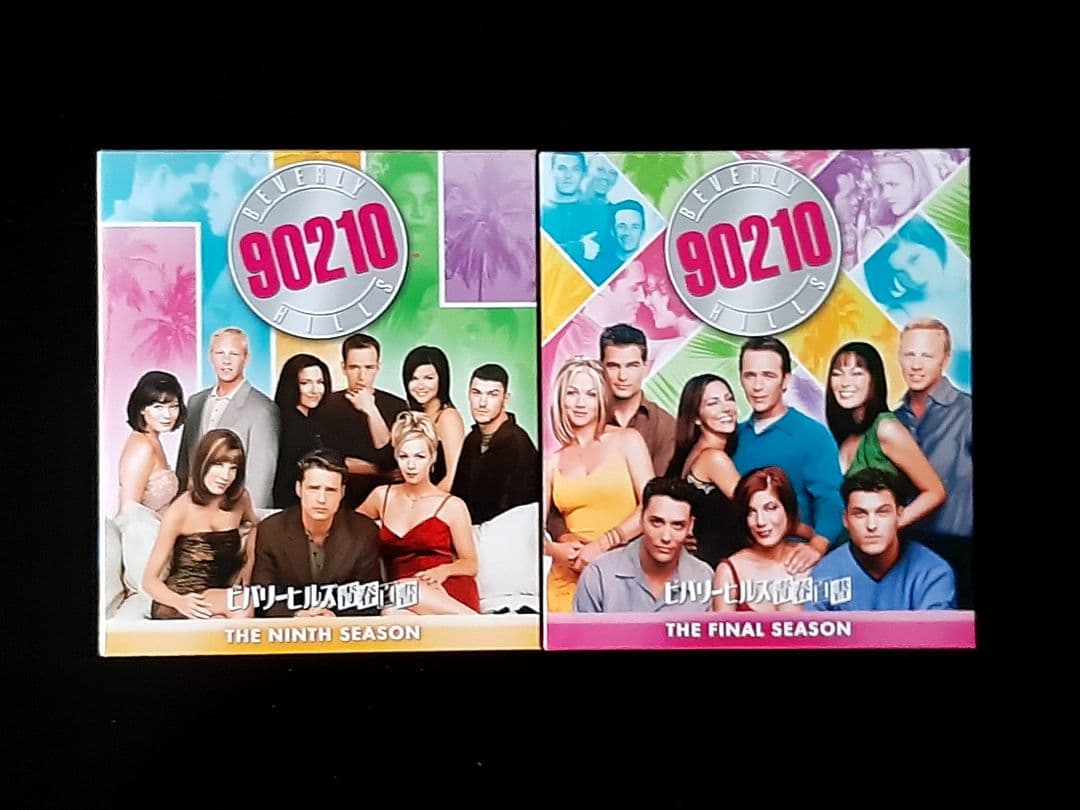 ビバリーヒルズ高校白書 & 青春白書 コンプリート DVD-BOX 71枚組