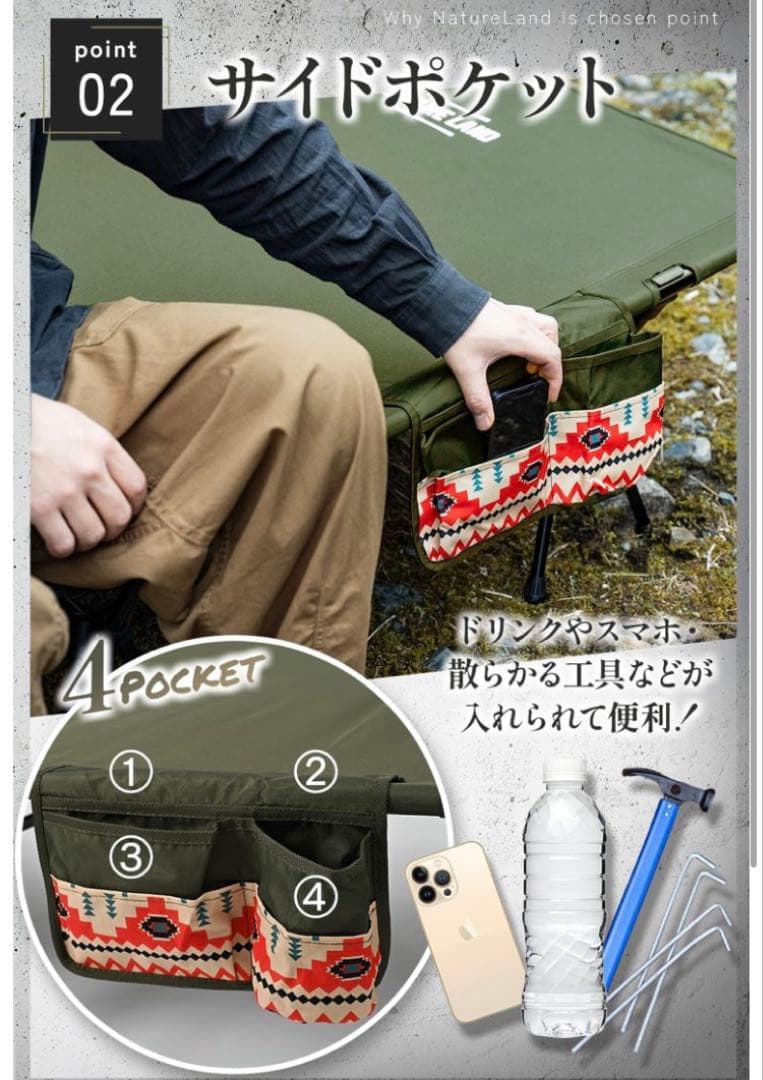 NATURE LAND コット　ワイド 90cm