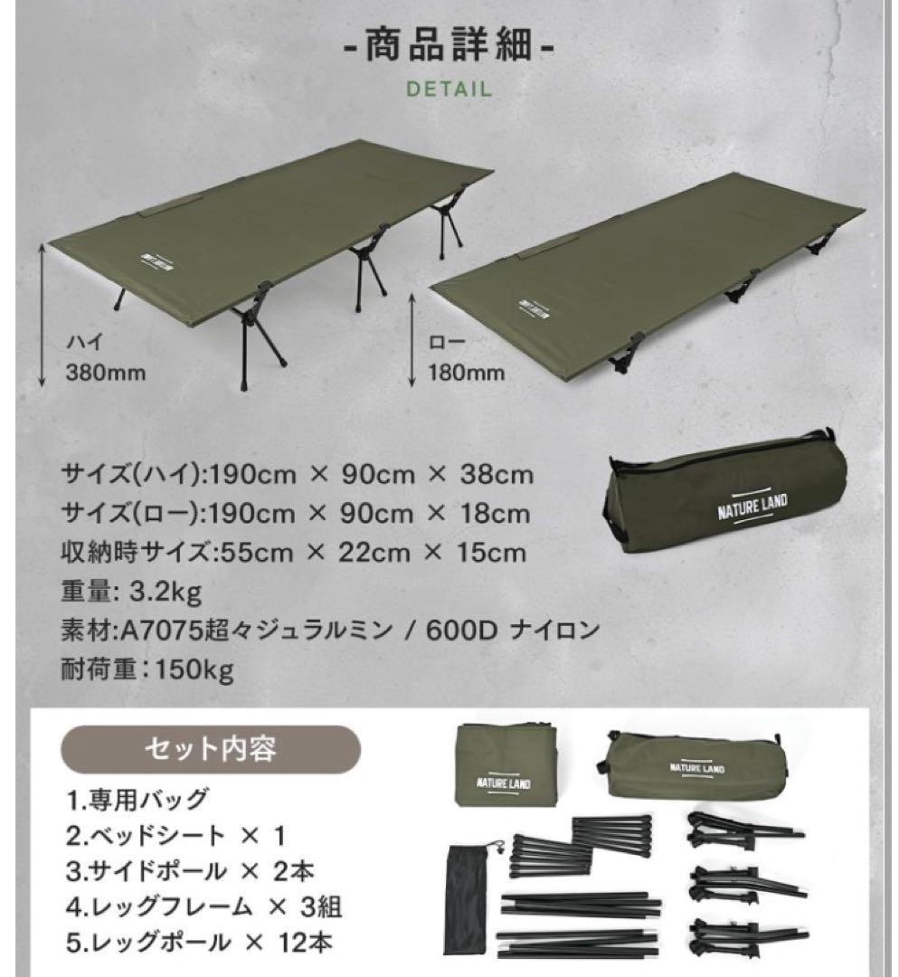 NATURE LAND コット　ワイド 90cm
