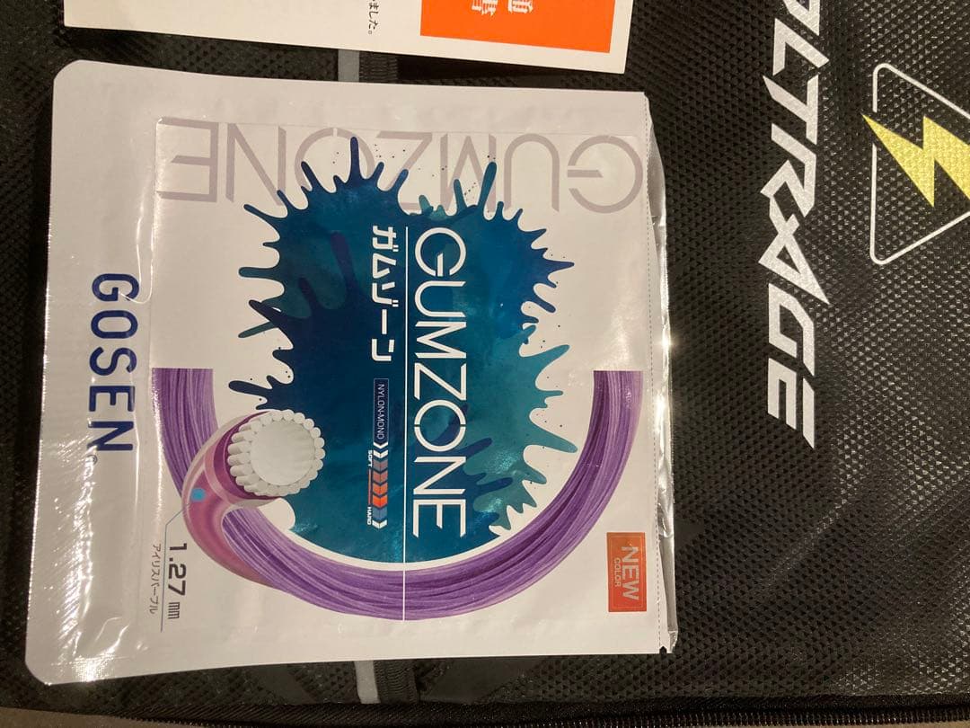 ボルトレイジ5V UXL0 店頭試打ラケット　ガット張りたて美品 YONEX