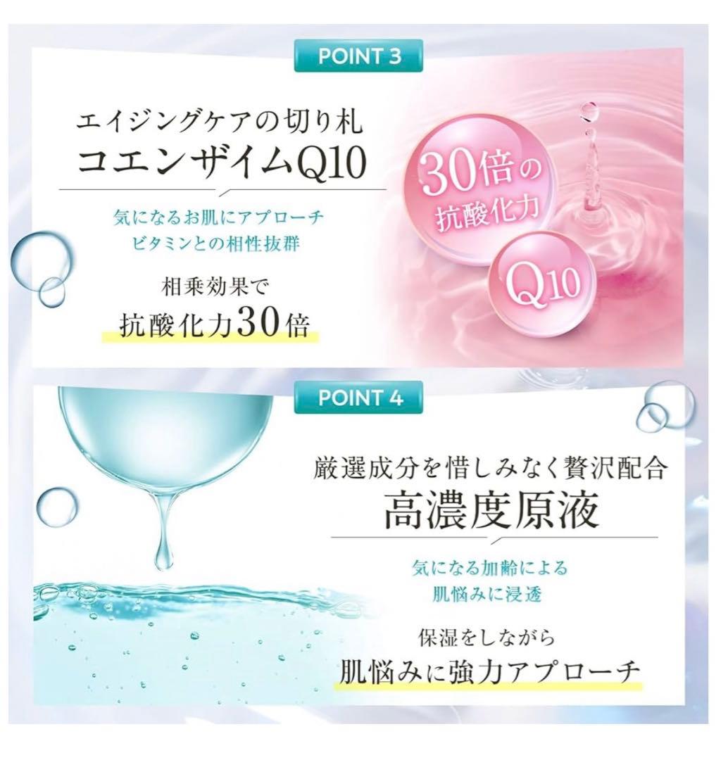 ◆ヴィオテラスC＋ クリアセラム 美容液 20mL 2箱セット売り 新品未使用品