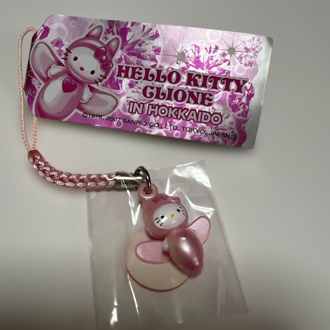 ご当地キティ 北海道限定ストラップ 13個セット