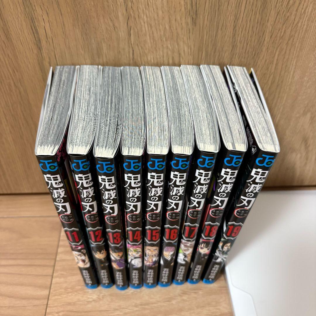 鬼滅の刃 全巻セット＋関連本16冊 セット