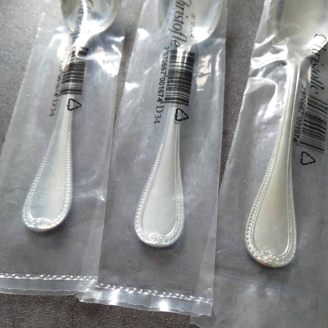 クリストフル マルメゾン 未開封 コーヒースプーン 3点