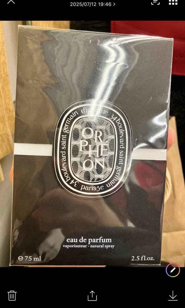 ディプティック オルフェオン オードパルファン DIPTYQUE 75ml