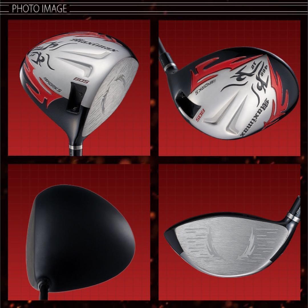 新登場!★404Y遺伝子の飛び! 新型 ファイヤー マキシマックス 三菱W飛匠