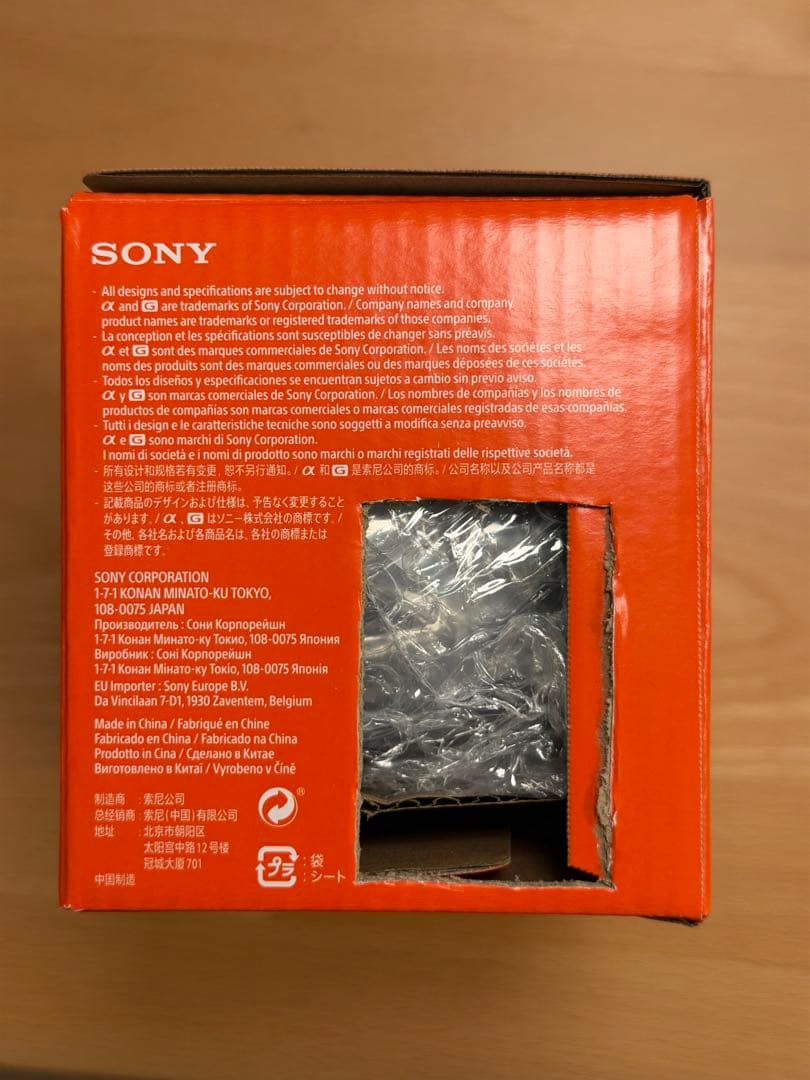 ソニー E 70-350mm F4.5-6.3 SEL70350G 新品未使用