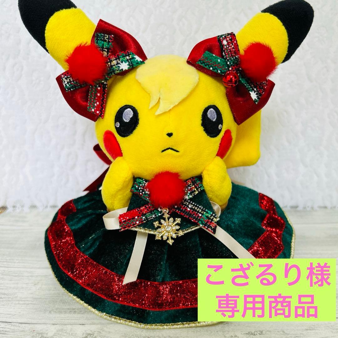 こざるり様♡専用商品 リサラーソン LisaLarson 徳利とお猪口 おさけとり 金 リサ・ラーソン