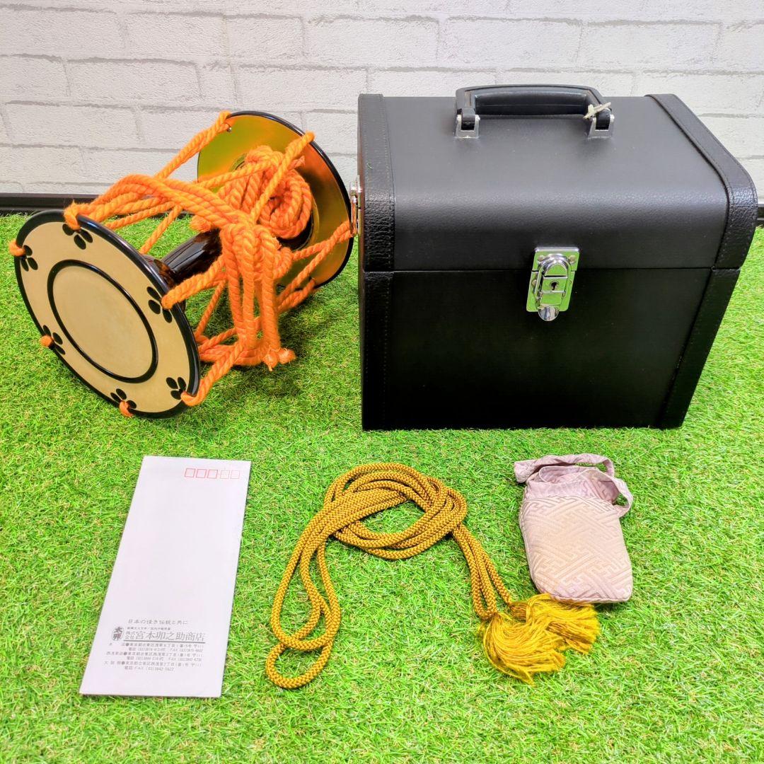 宮本卯之助商店製】小鼓 ハードケース 小鼓締緒 能 歌舞伎 狂言 伝統