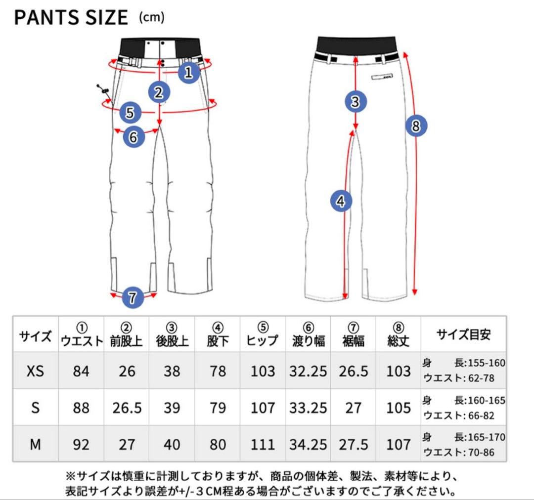 ACTLEIS スノーボード セットアップ 女性用