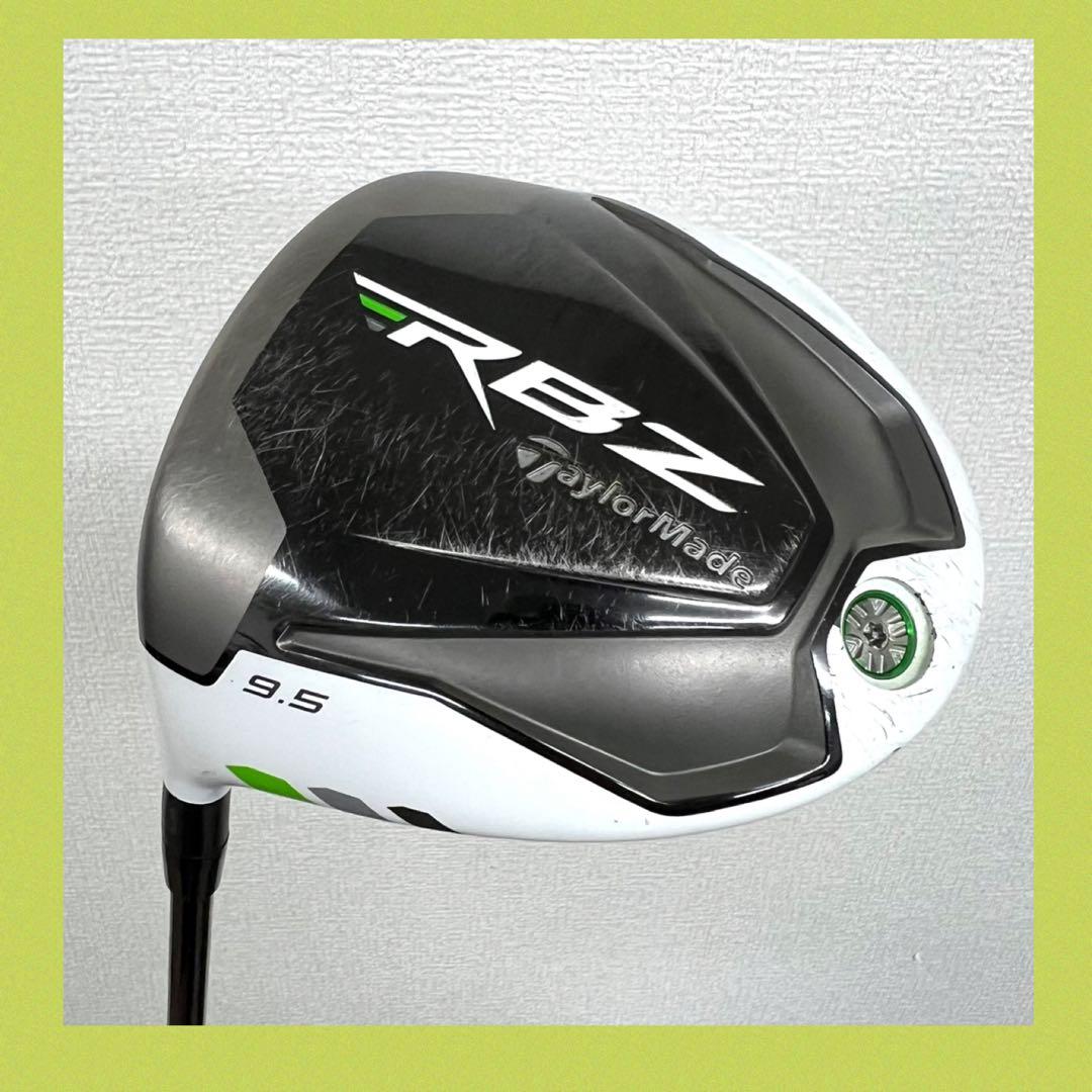 【 レフティ 】大人気のテーラーメイド！ぶっ飛び系！RBZ ゴルフクラブセット