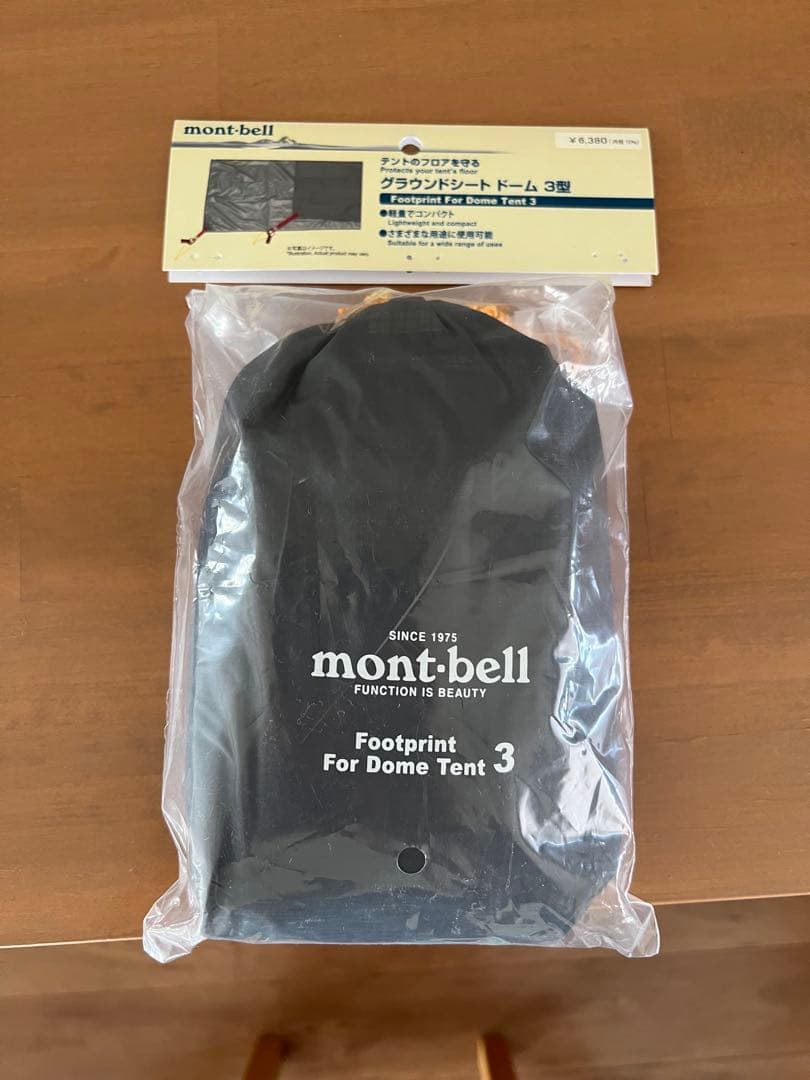 新品3点セット　モンベル　ステラリッジテント3+レインフライ+グラウンドシート
