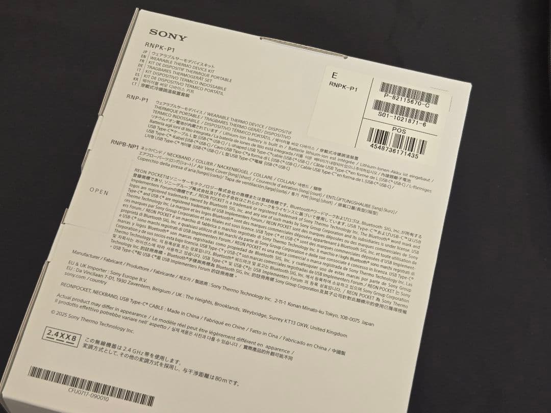 REON　POCKET　PRO　専用ケース付き