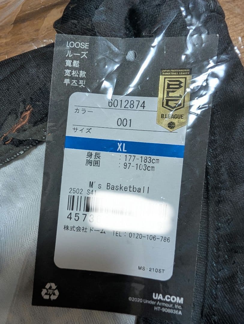 群馬クレインサンダーズ ヨハネス・ティーマン レプリカユニフォーム　XL