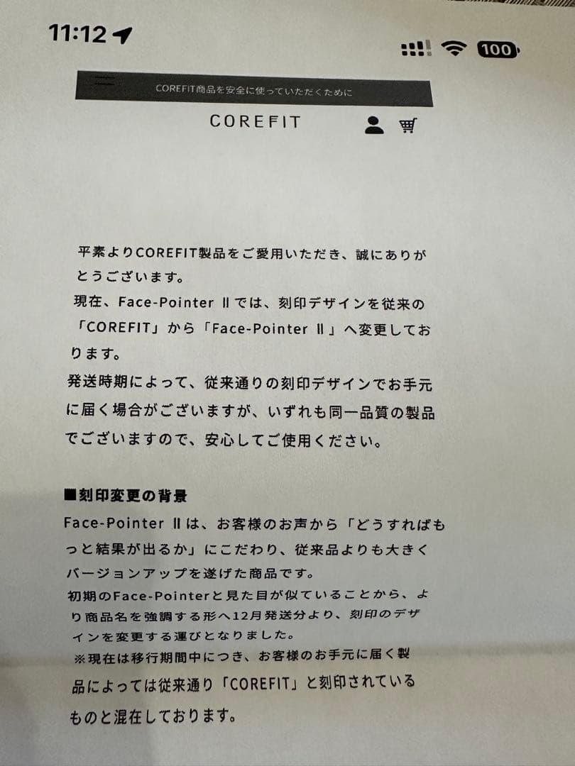 Face Pointer II ティーブレッド　フェイスポインター