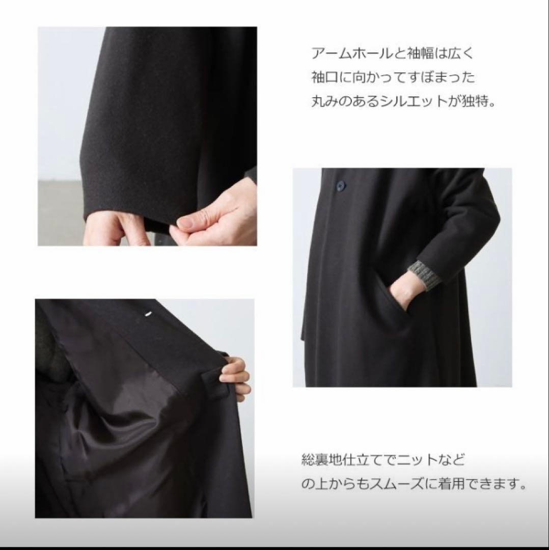 Dulcamara ラムメルトンBigコート