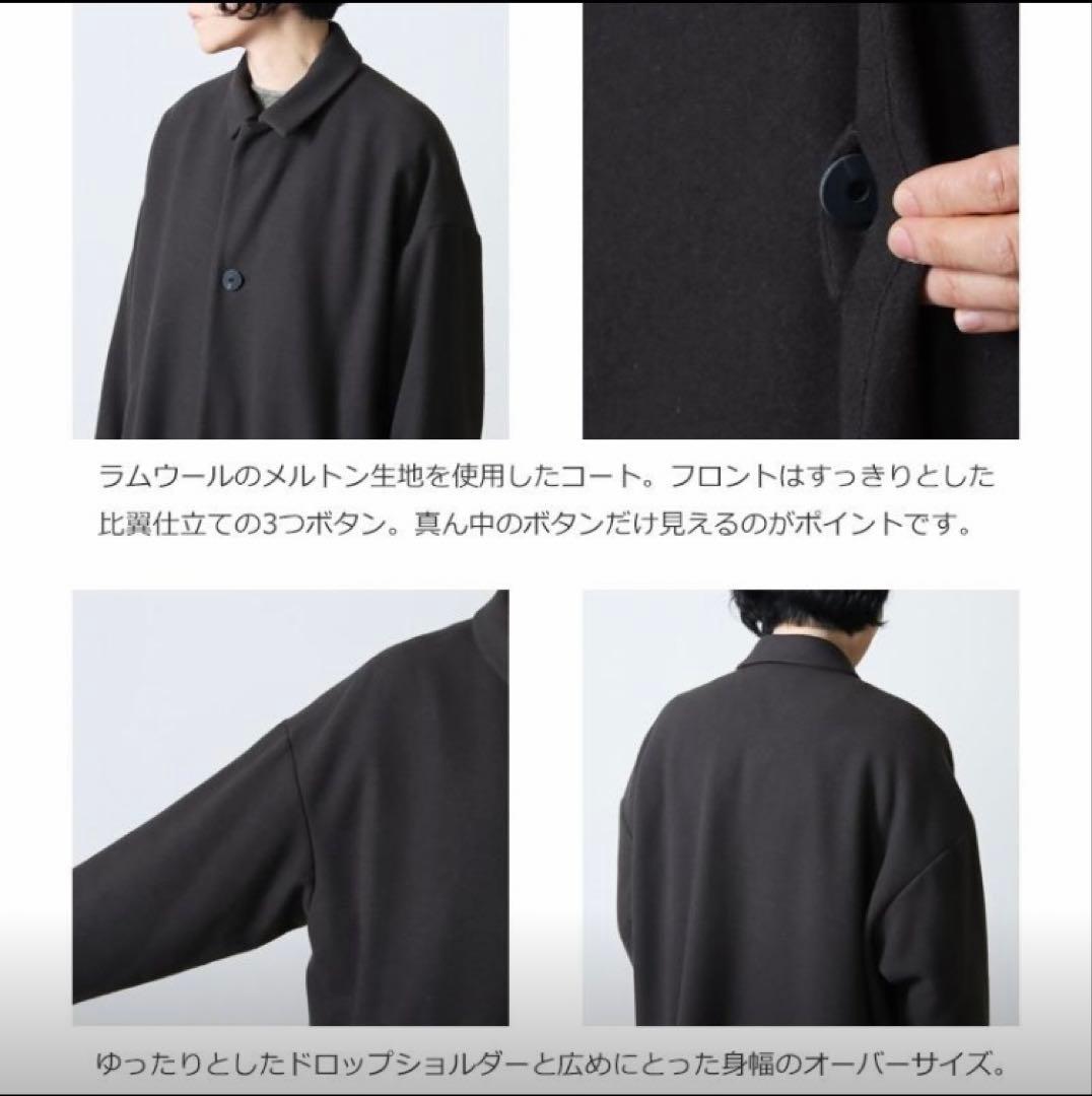 Dulcamara ラムメルトンBigコート