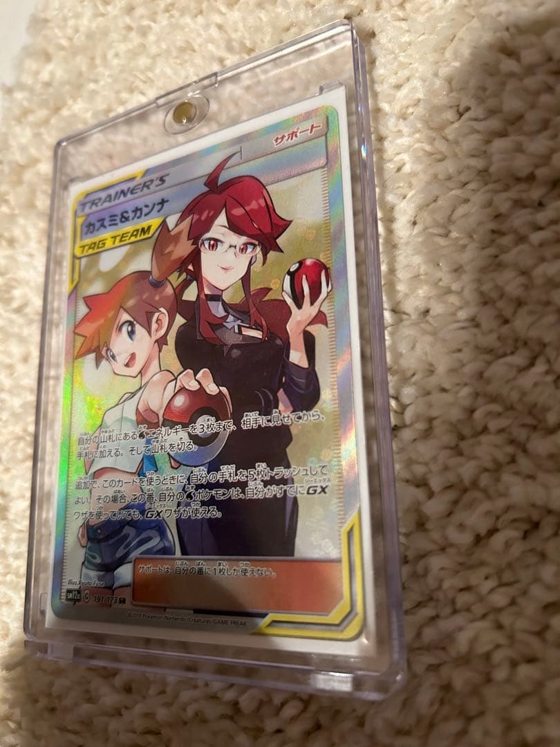 カスミ&カンナ SR SM12a TAG TEAM GXタッグオールスターズ …