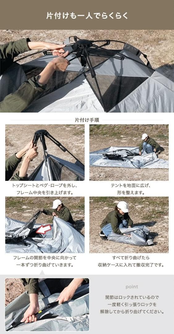 耐水性 軽量UVカット 新品未使用35人用ワンタッチテント